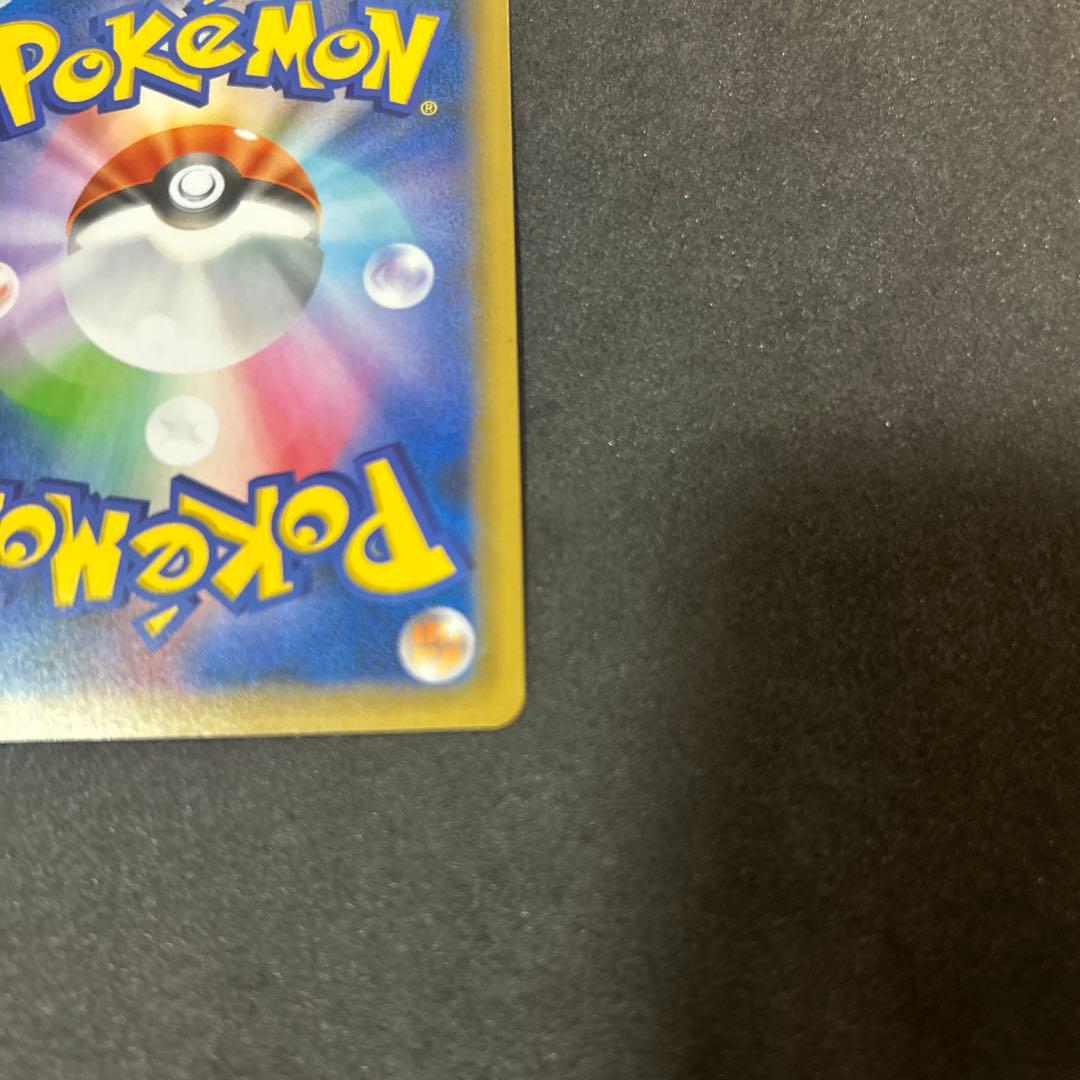 25th おたんじょうび ピカチュウ プロモ