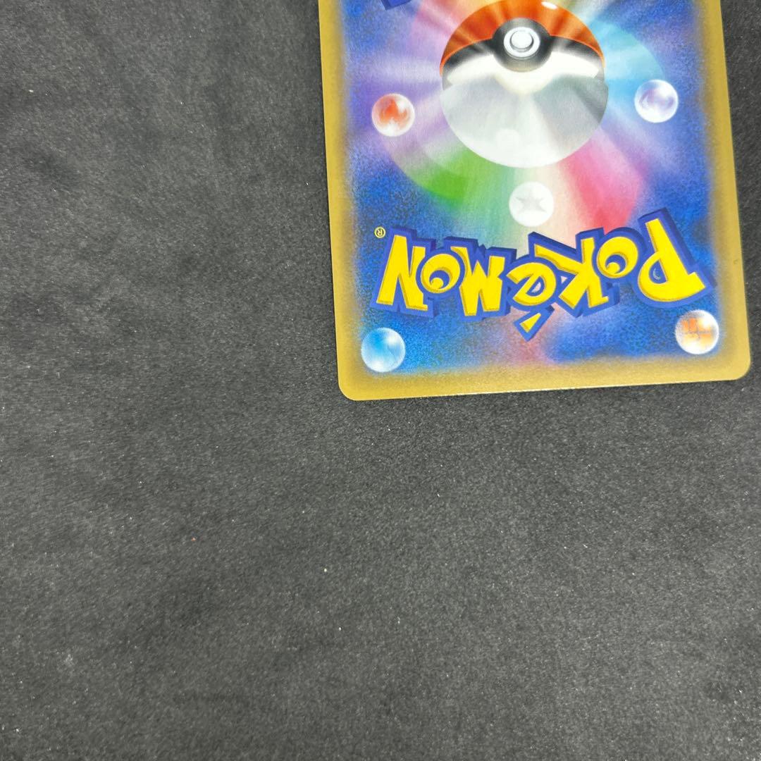 25th おたんじょうび ピカチュウ プロモ