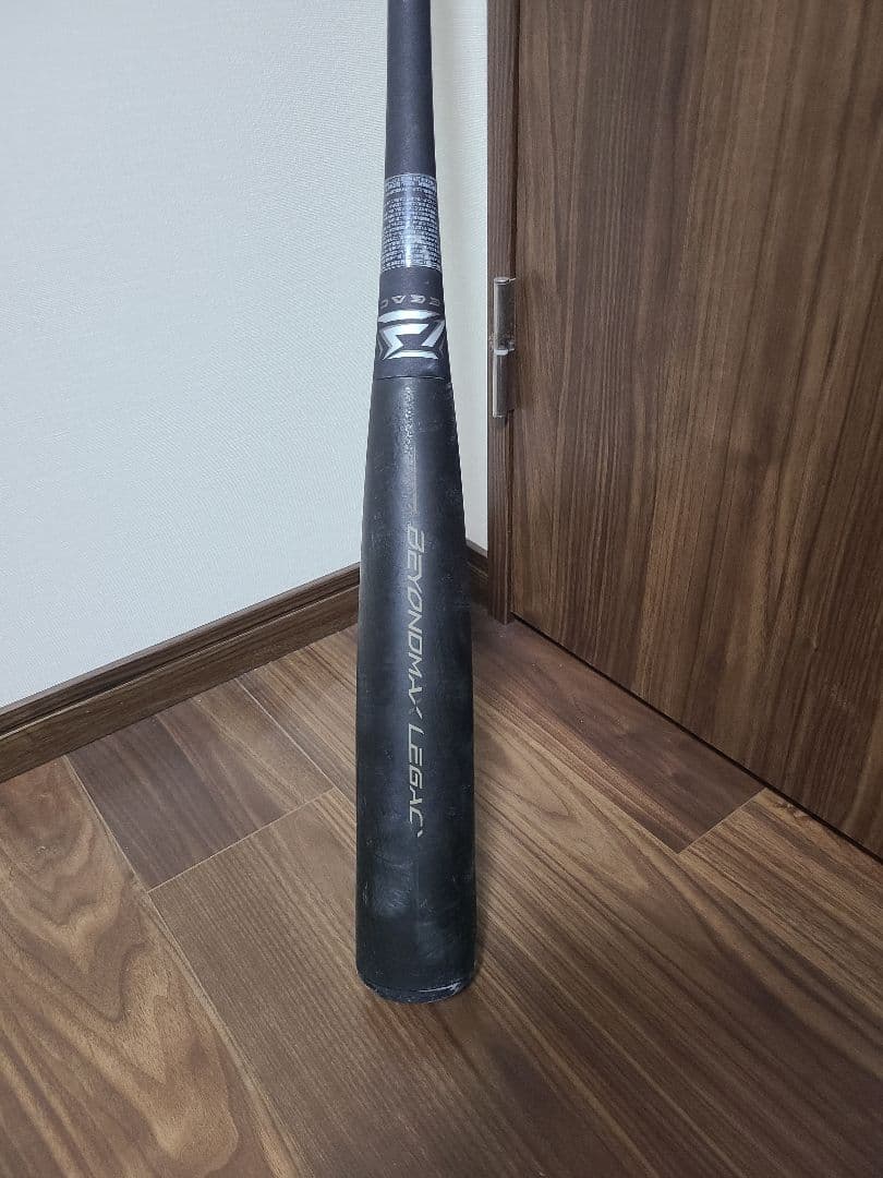 ゆ*郎様 ビヨンドマックスレガシー　限定カラーブラック　85センチ　トップバラン