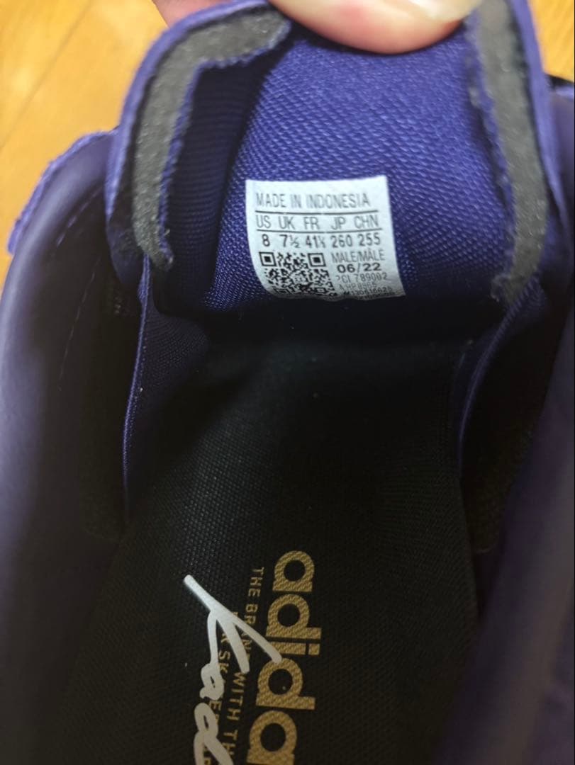 スケートボード Kader Sylla x adidas Superstar ADV