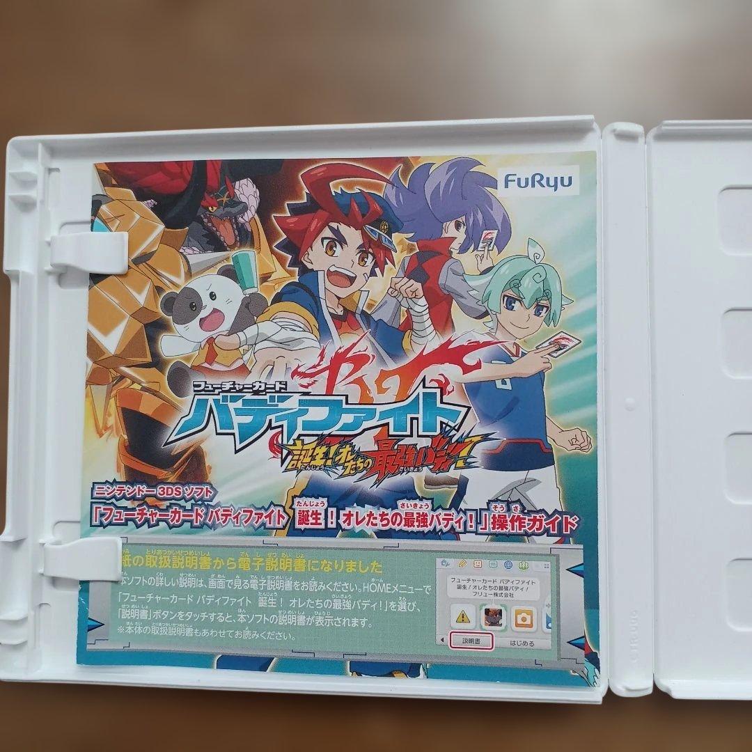 NINTENDO 3DS バディファイト ソフト