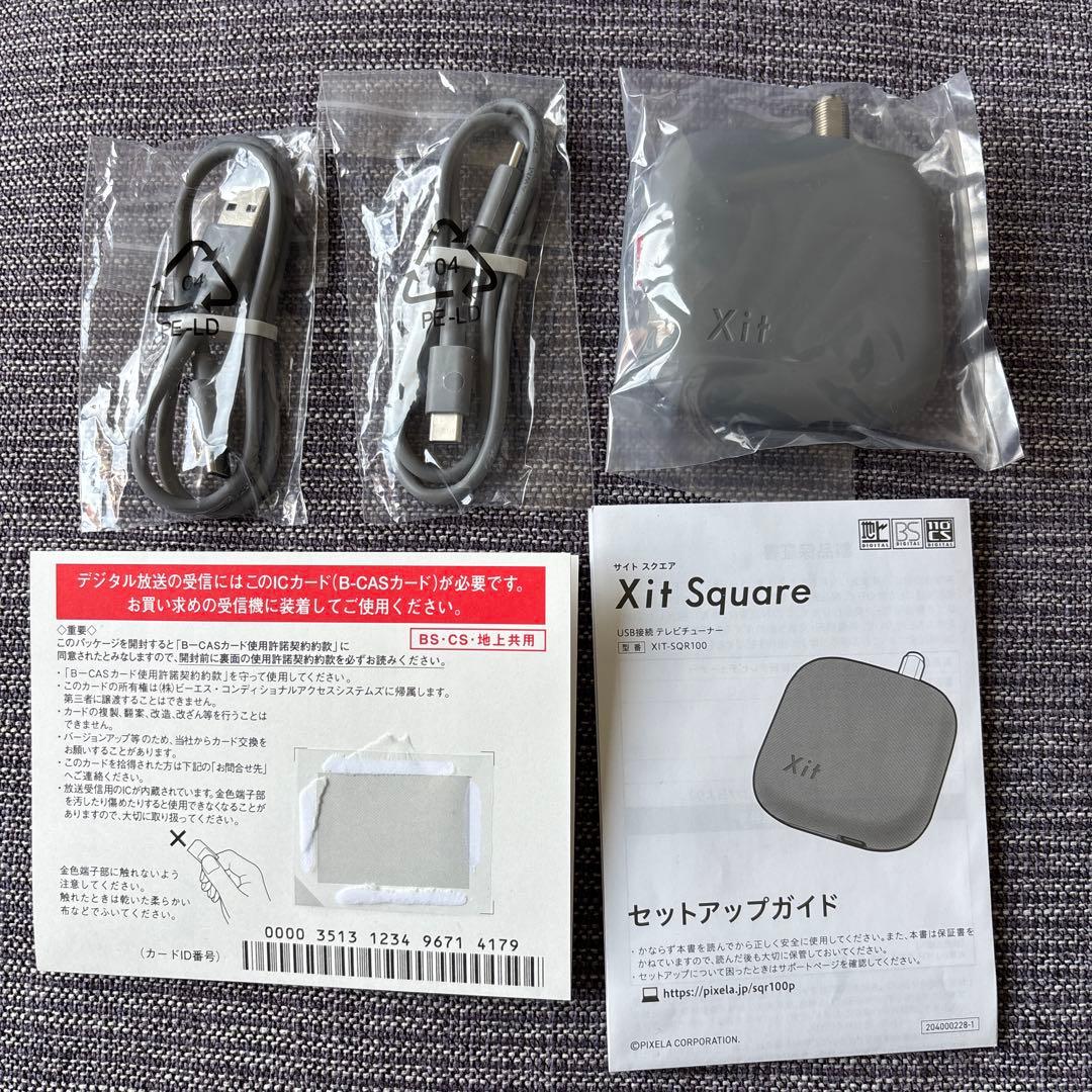 Xit Square (XIT-SQR100) グレーピクセラ【最終お値下げ】