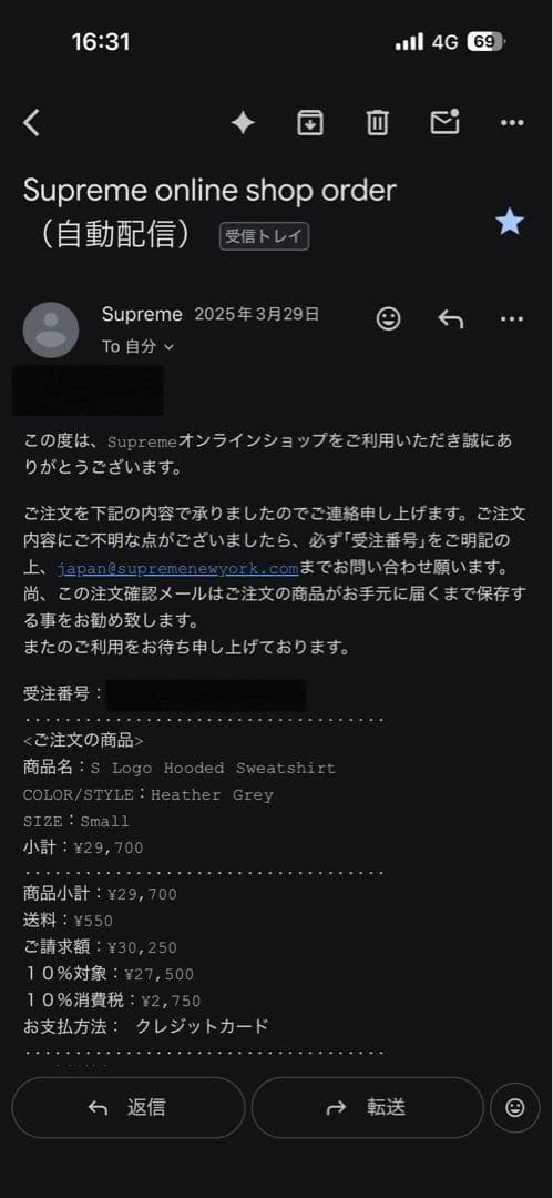 Supreme Sロゴ 25ss パーカー
