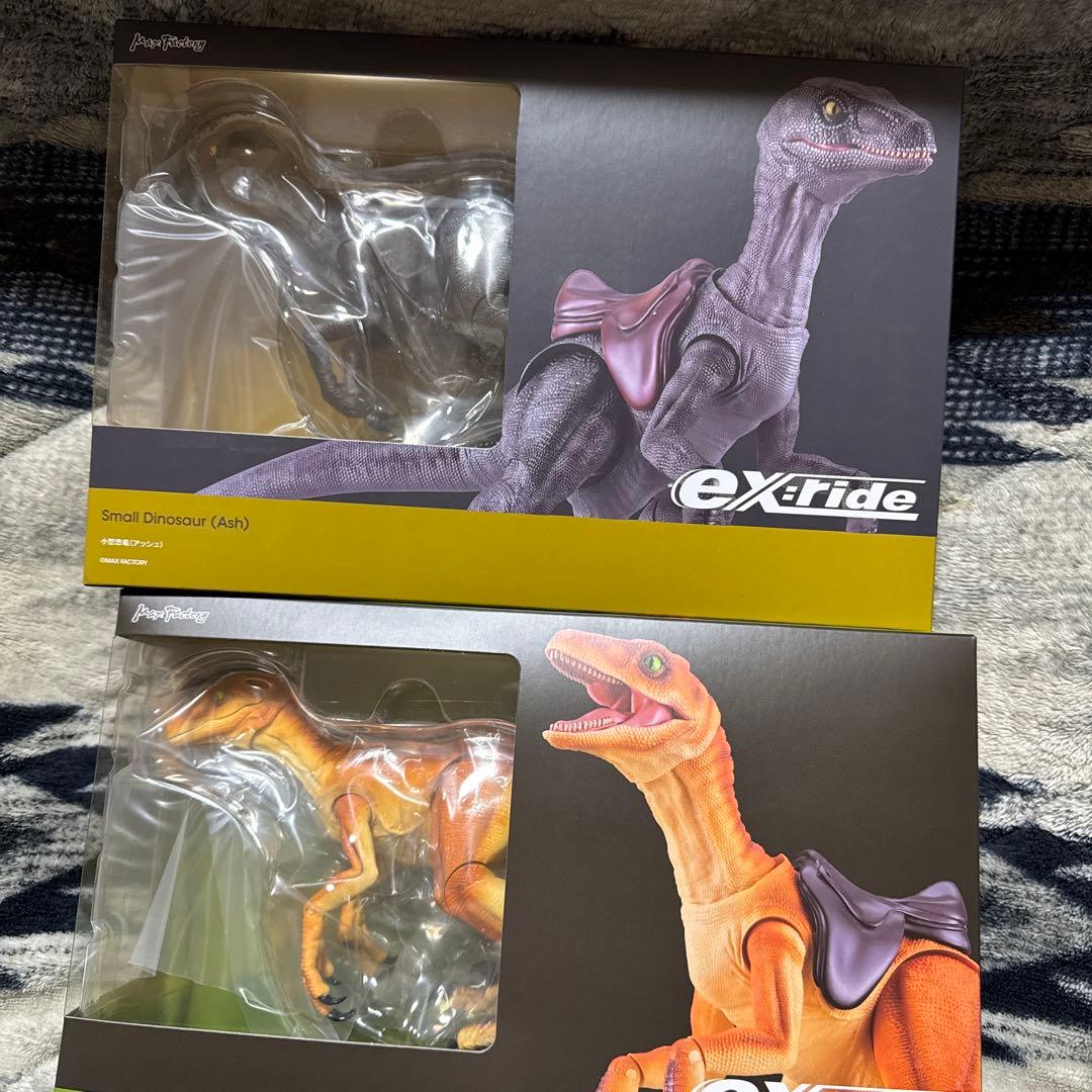 ex：ride 小型恐竜 マックスファクトリー ブラウン アッシュ 2個セット