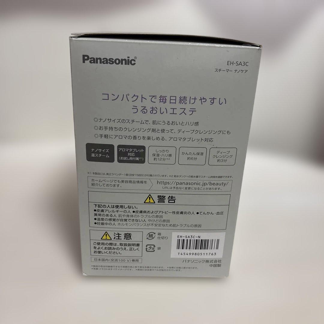 Panasonic ナノケア フェイススチーマー EH-SA3C-N