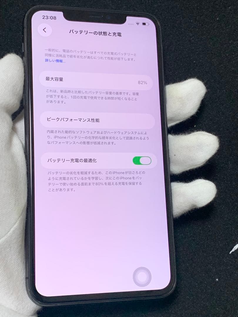 Apple iPhone 11 Pro Max 64GB スペースグレー