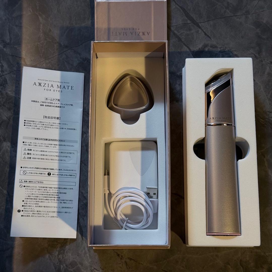 AXXZIA（アクシージア） MATE FOR EYES 美顔器
