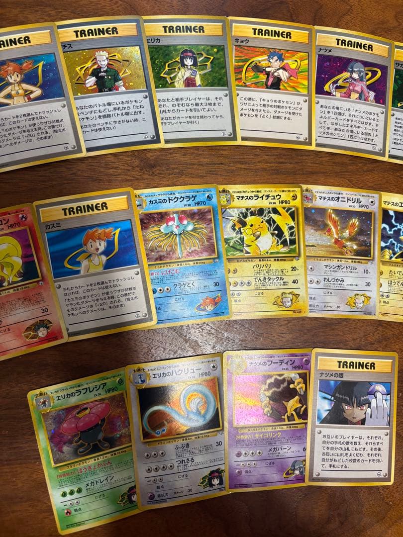 ジムリーダー＆ジムポケモンのレアカードセット ポケモンカード旧裏