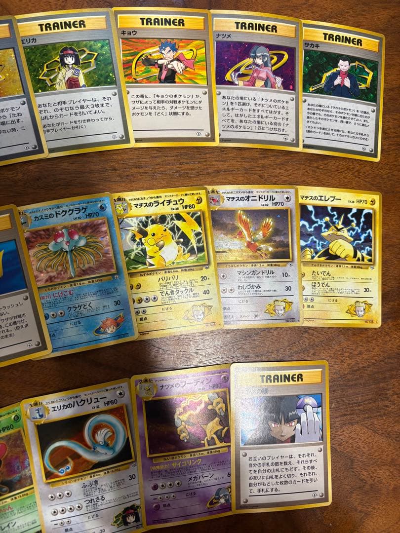 ジムリーダー＆ジムポケモンのレアカードセット ポケモンカード旧裏