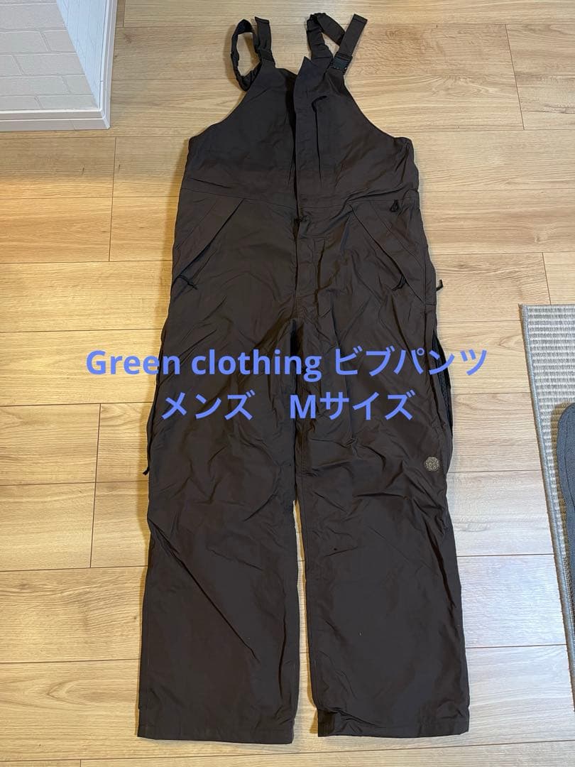 【値引き中！】GREEN CLOTHING スノービブパンツ　メンズMサイズ