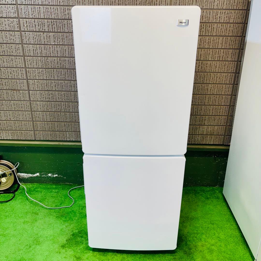 Haier 148L 冷蔵庫 一人暮らし ホワイト 耐熱天板【地域限定配送無料】