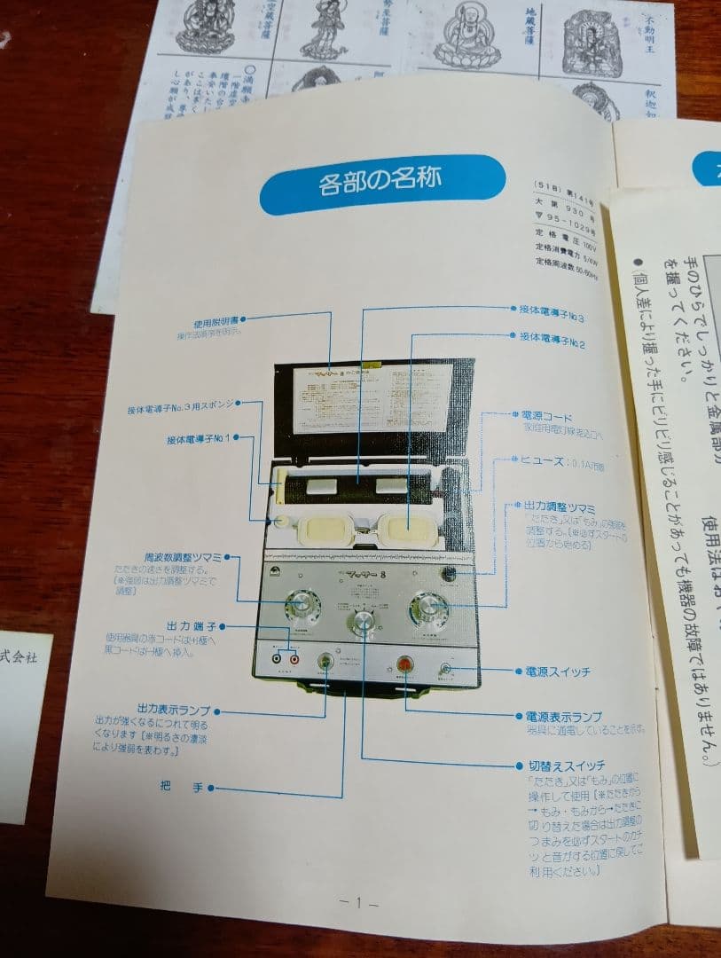 足のマッサージ