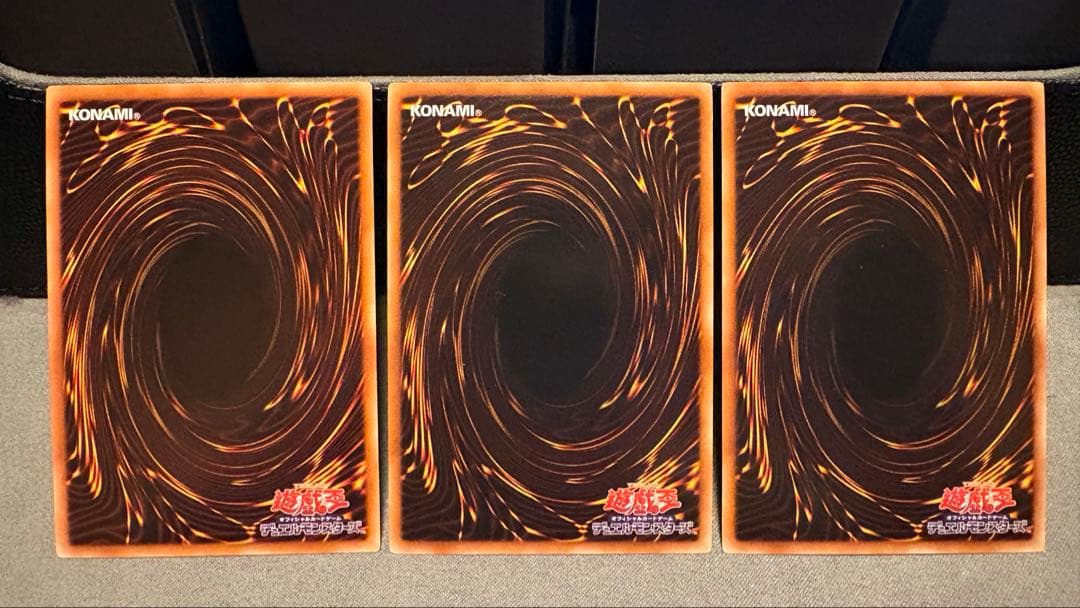 氷結界の龍トリシューラ DT ウルトラ 3枚