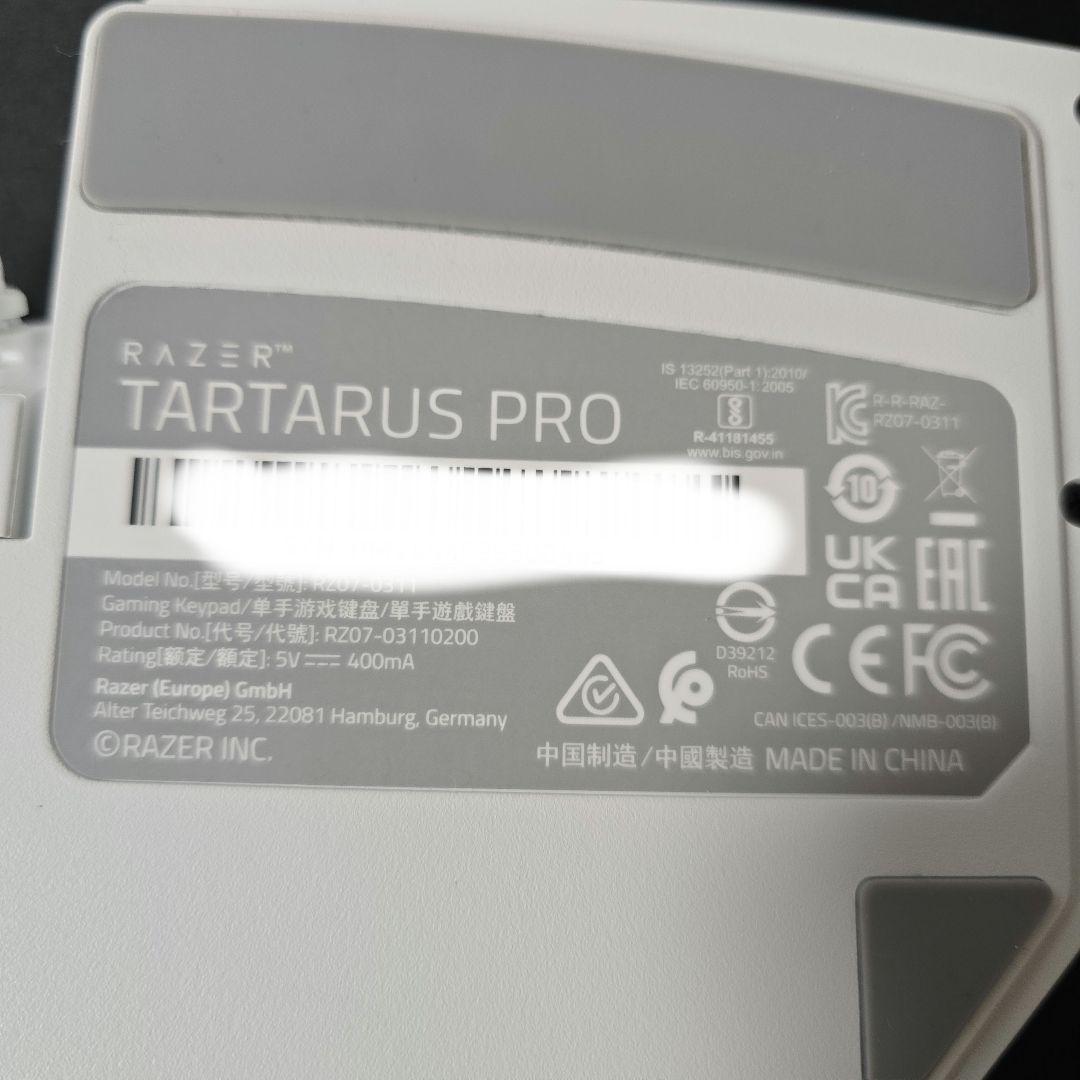 Razer Tartarus Pro　中古美品　領収書有り