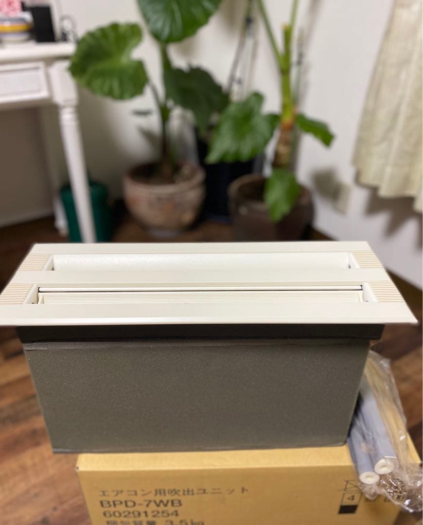 【新品】エアコン用　吹出ユニット　箱付 BPD-7WB