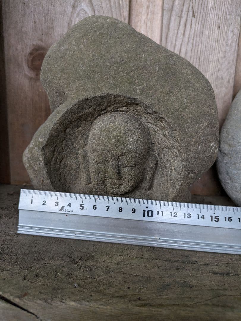 石仏、地藏、地藏菩薩、倉田辰彦作