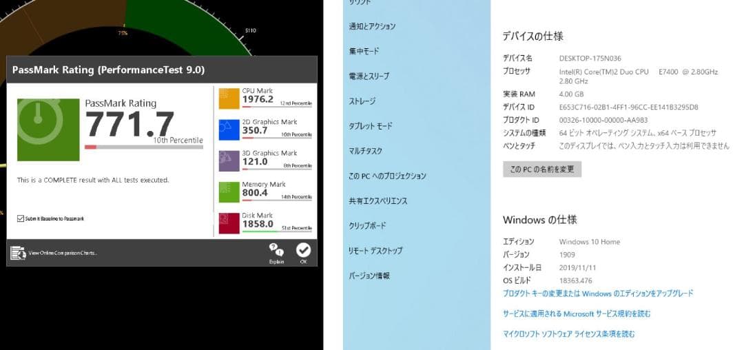 Dell Inspiron 545 PC本体のみ