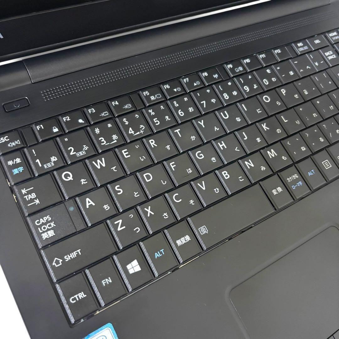 【訳あり】461/東芝/ノートパソコン/SSD128GB/第8世代