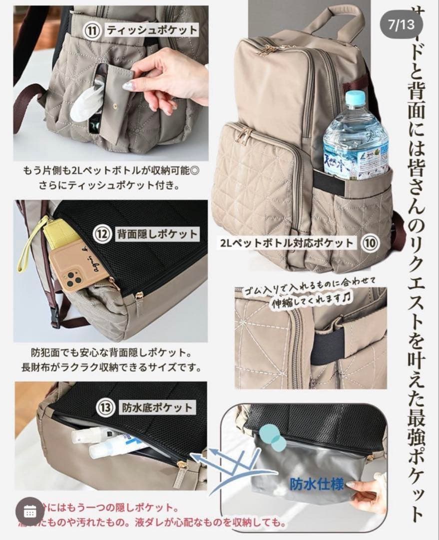 and.na⭐︎　MUMU & CO. ベージュ マザーズバッグ　しまむら