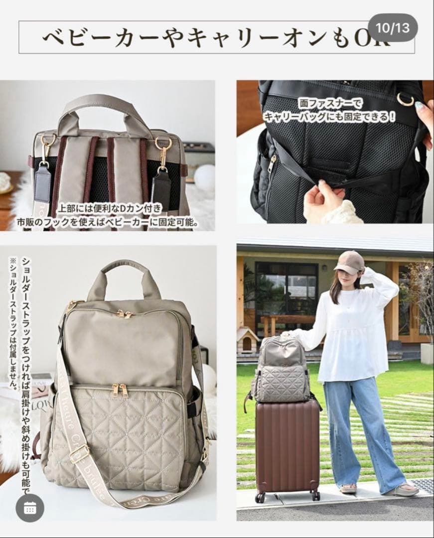 and.na⭐︎　MUMU & CO. ベージュ マザーズバッグ　しまむら