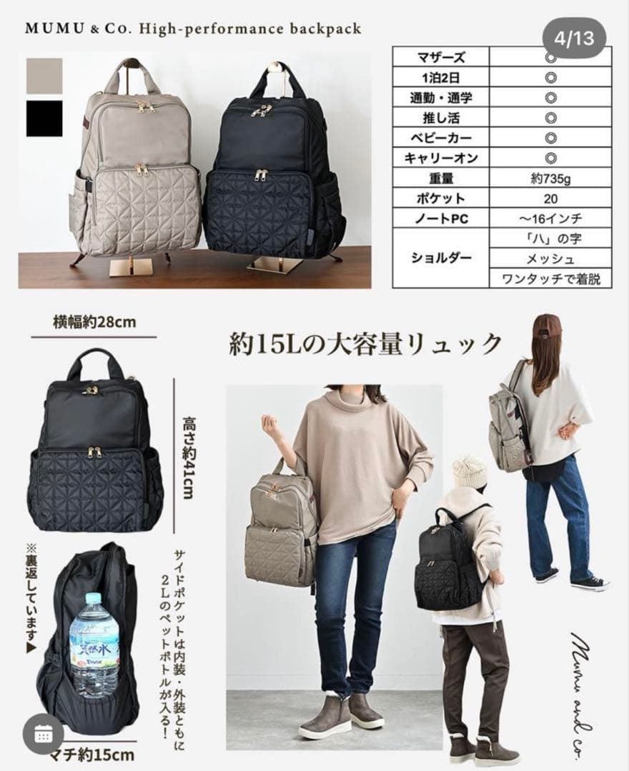 and.na⭐︎　MUMU & CO. ベージュ マザーズバッグ　しまむら