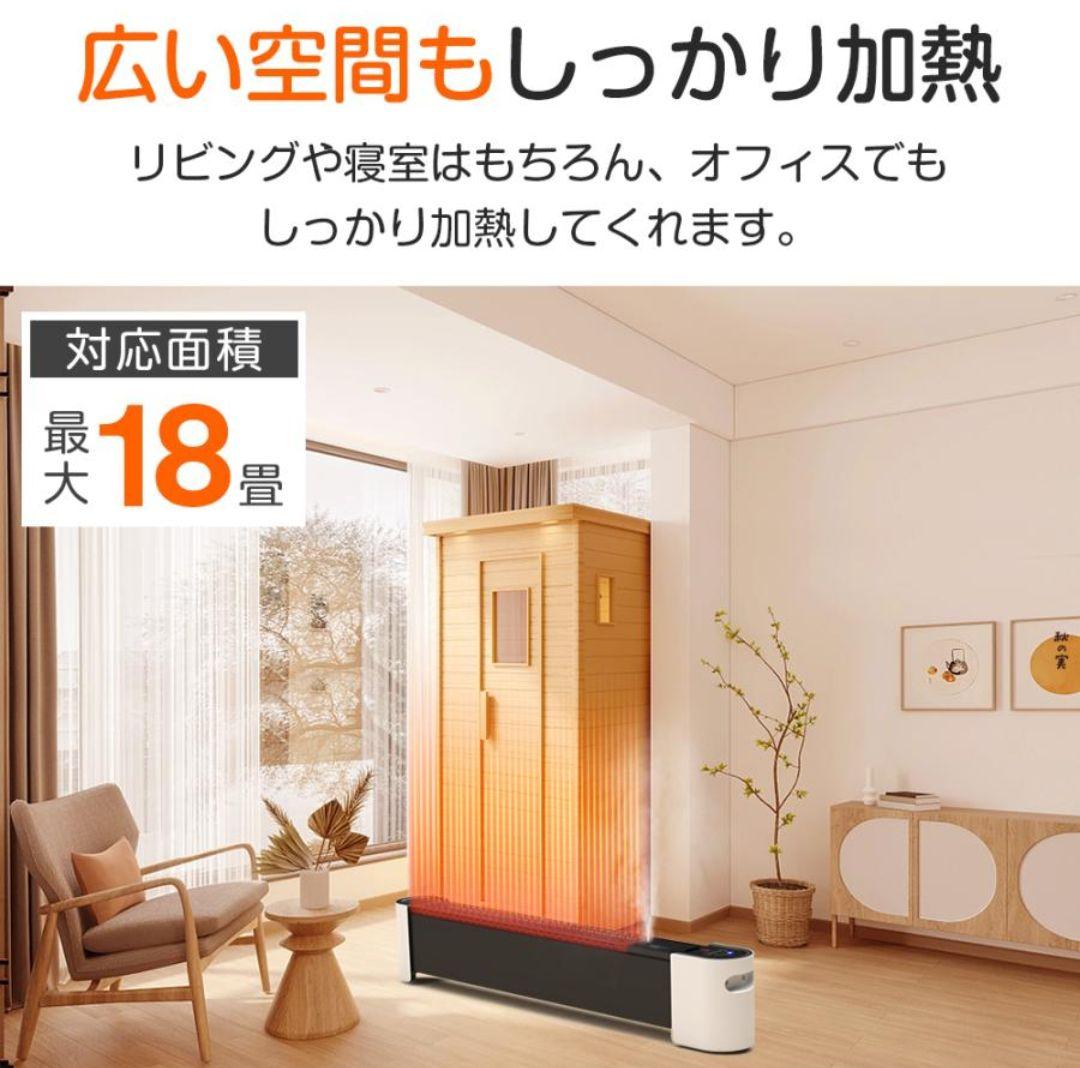 セラミックファンヒーター ND20-21R