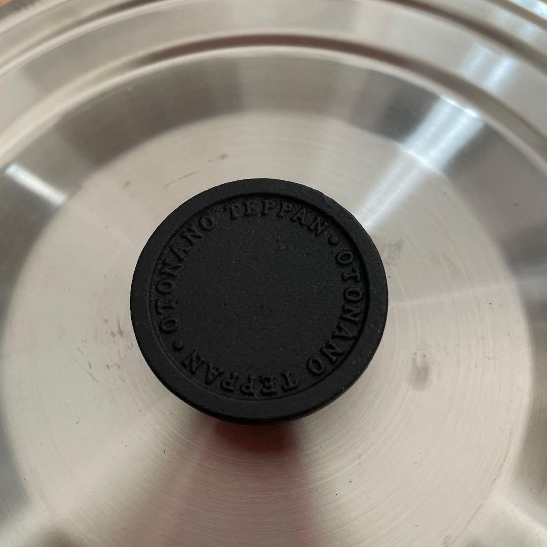 オークス 大人の鉄板 フライパン26cm蓋付き AUX