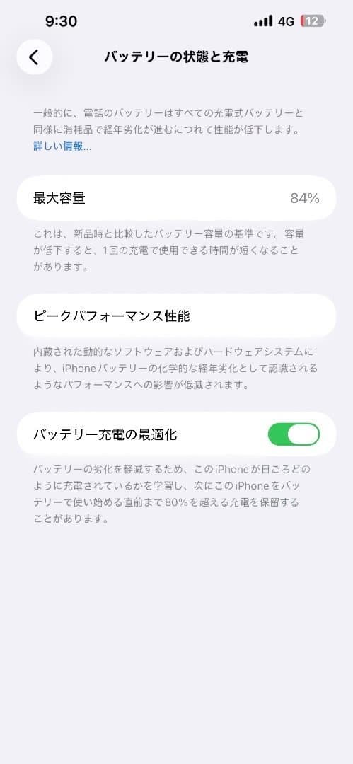 スマートフォン本体 iphone 13 pro max 512gb