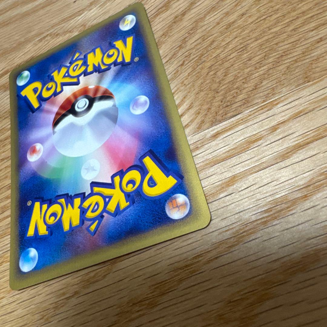 ヤドキング ★ 拡張パック第3弾 海からの風 052/087【5256