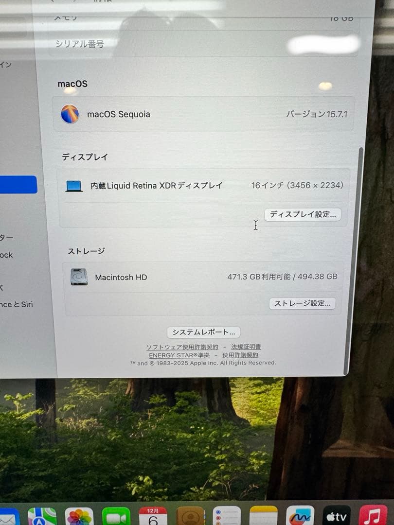 MacBook Pro M3 Pro 16インチ 18GB SSD 512GB