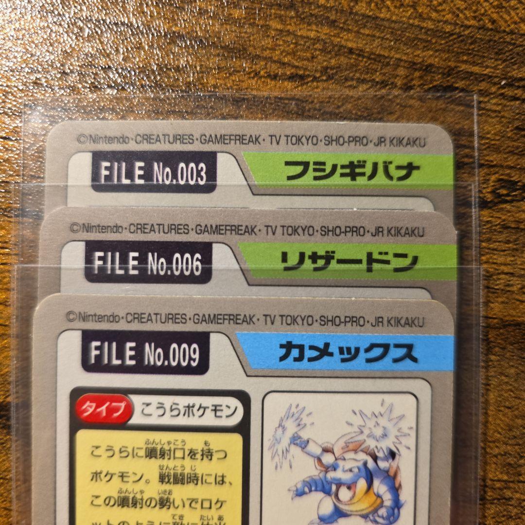 超美品　貴重　バンダイ 1997 カードダス 御三家　セット