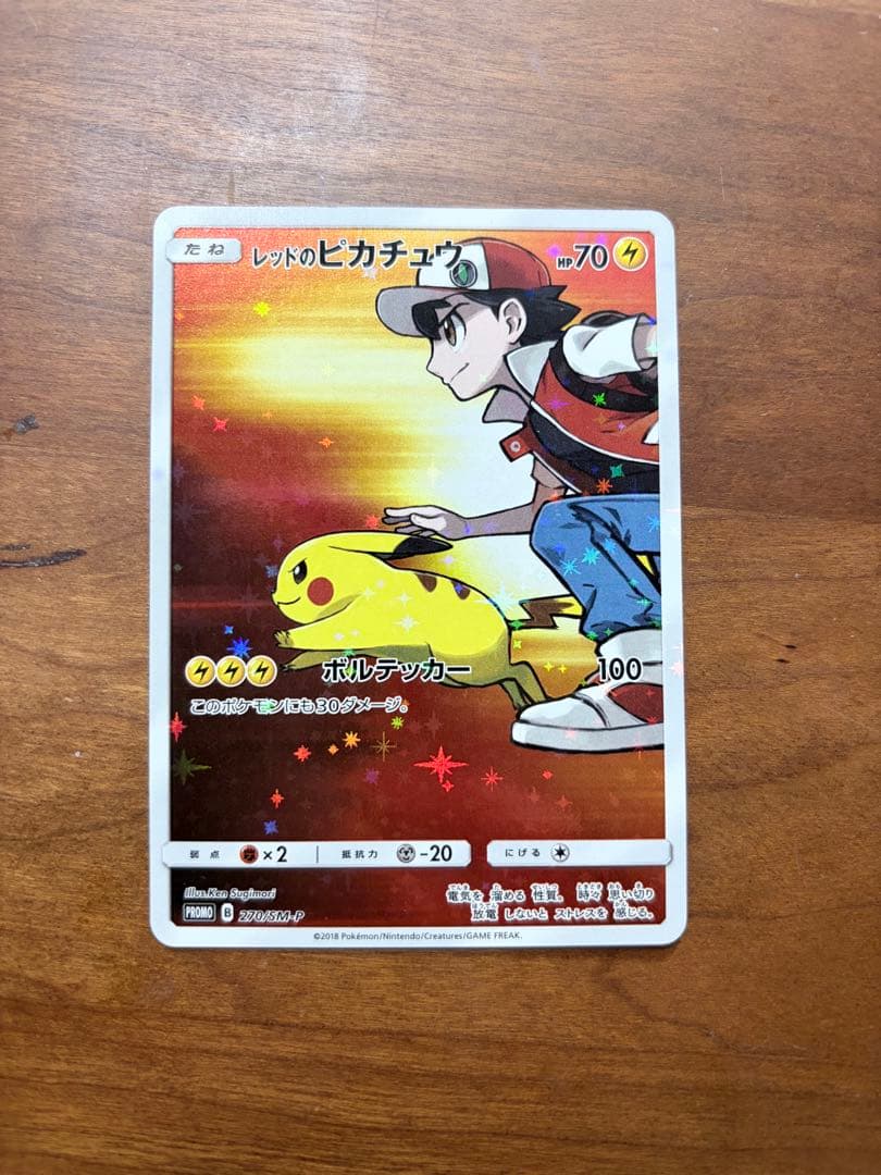 ポケモンカードゲーム takuma