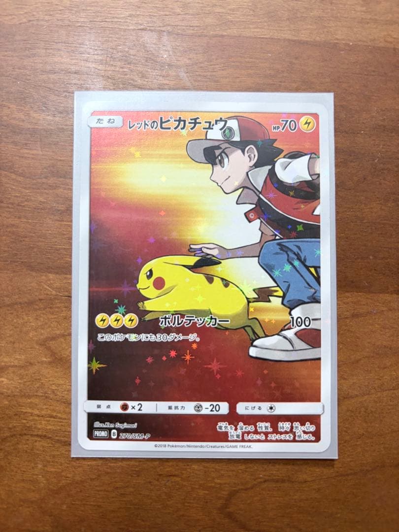 ポケモンカードゲーム takuma