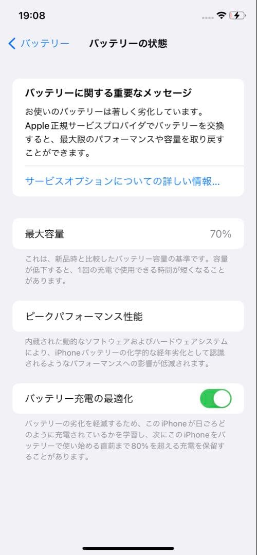 Apple iPhone 11 本体 ラベンダー 64GB