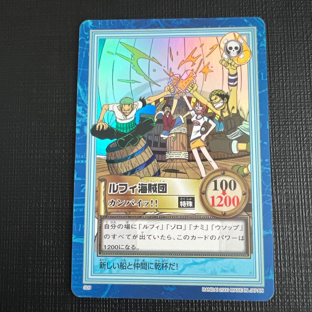 旧ワンピースカード カードダス ハイパーバトル 第2弾 41枚