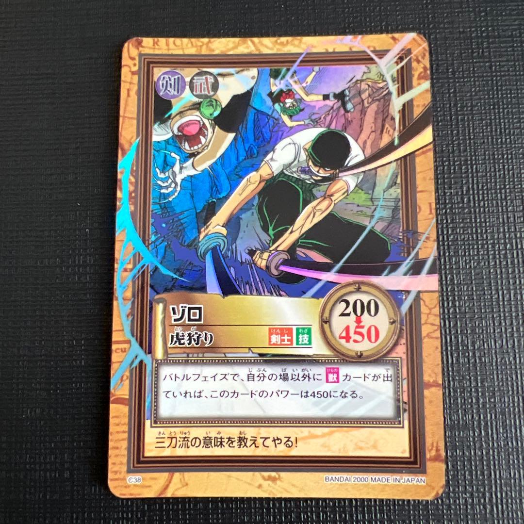 旧ワンピースカード カードダス ハイパーバトル 第2弾 41枚