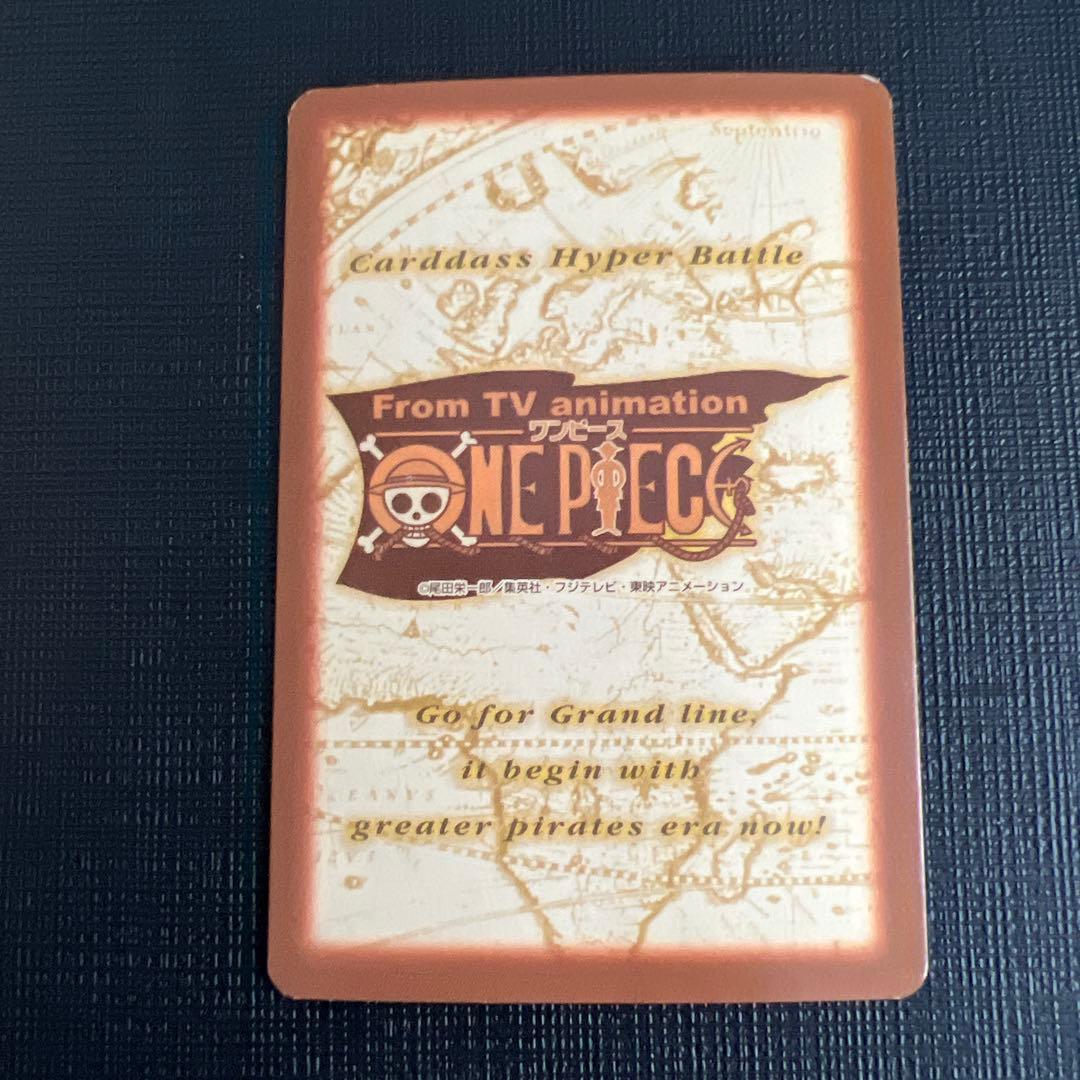 旧ワンピースカード カードダス ハイパーバトル 第2弾 41枚