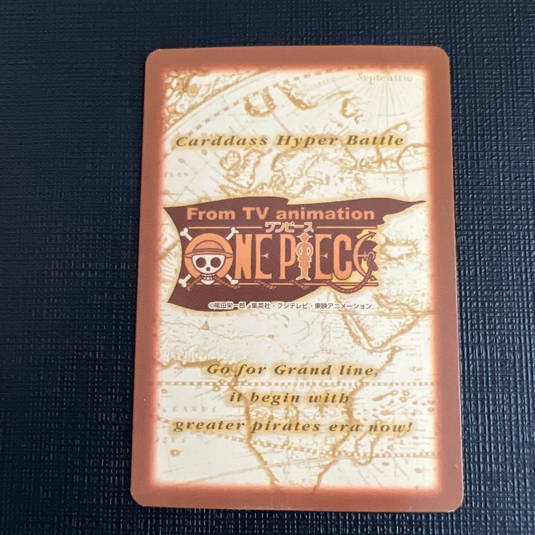 旧ワンピースカード カードダス ハイパーバトル 第2弾 41枚
