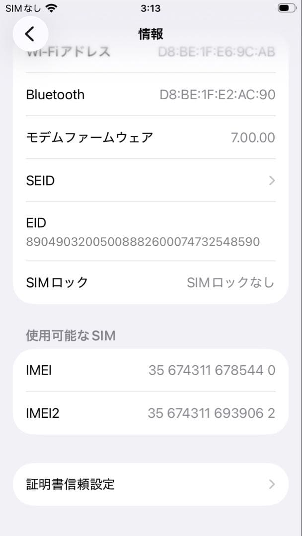 Apple iPhone SE (第2世代) 赤色