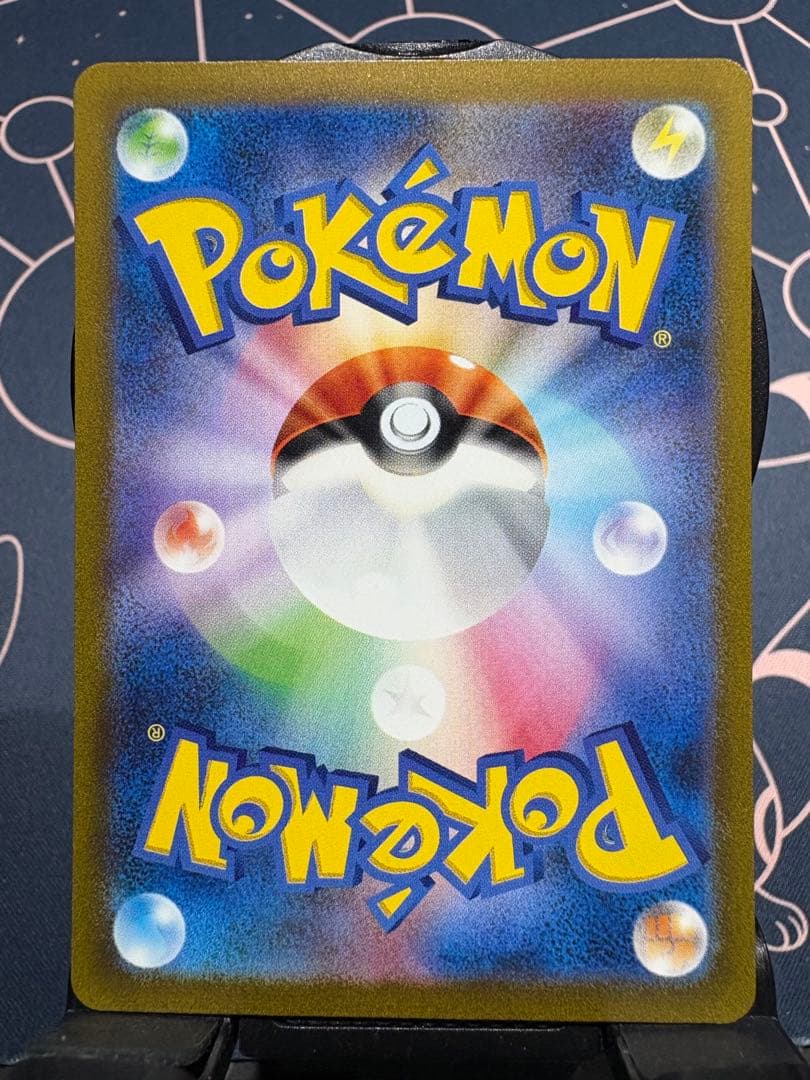 『美品』⭐︎高騰⭐︎カメックスex 【SAR】（sv2aポケモンカード151）