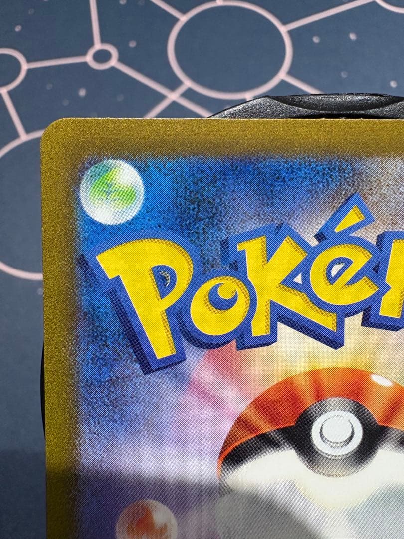 『美品』⭐︎高騰⭐︎カメックスex 【SAR】（sv2aポケモンカード151）