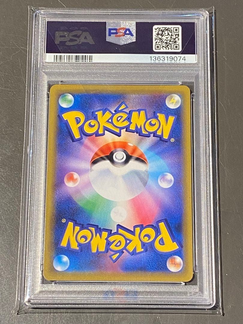 【PSA10】海で遊ぶピカチュウ　PROMO SM-P 392/SM-P プロモ