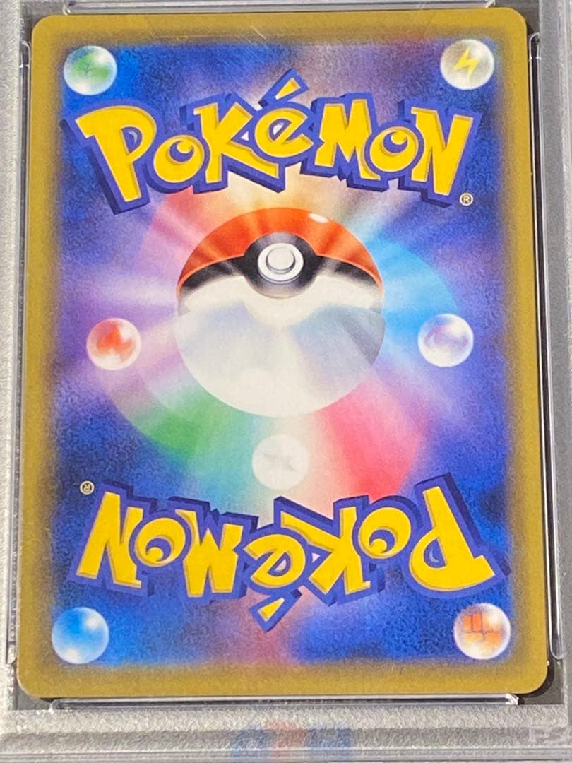 【PSA10】海で遊ぶピカチュウ　PROMO SM-P 392/SM-P プロモ