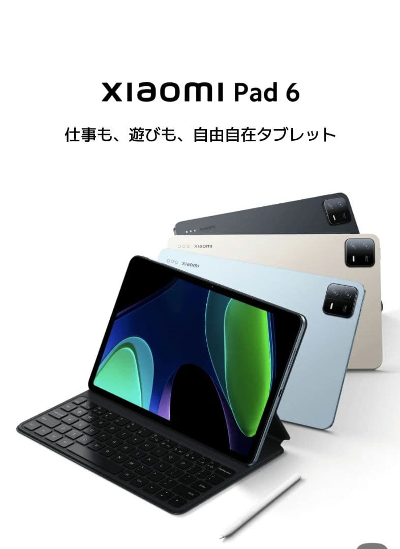Androidタブレット本体 Xiaomi Pad 6 8GB RAM 128GB ROM