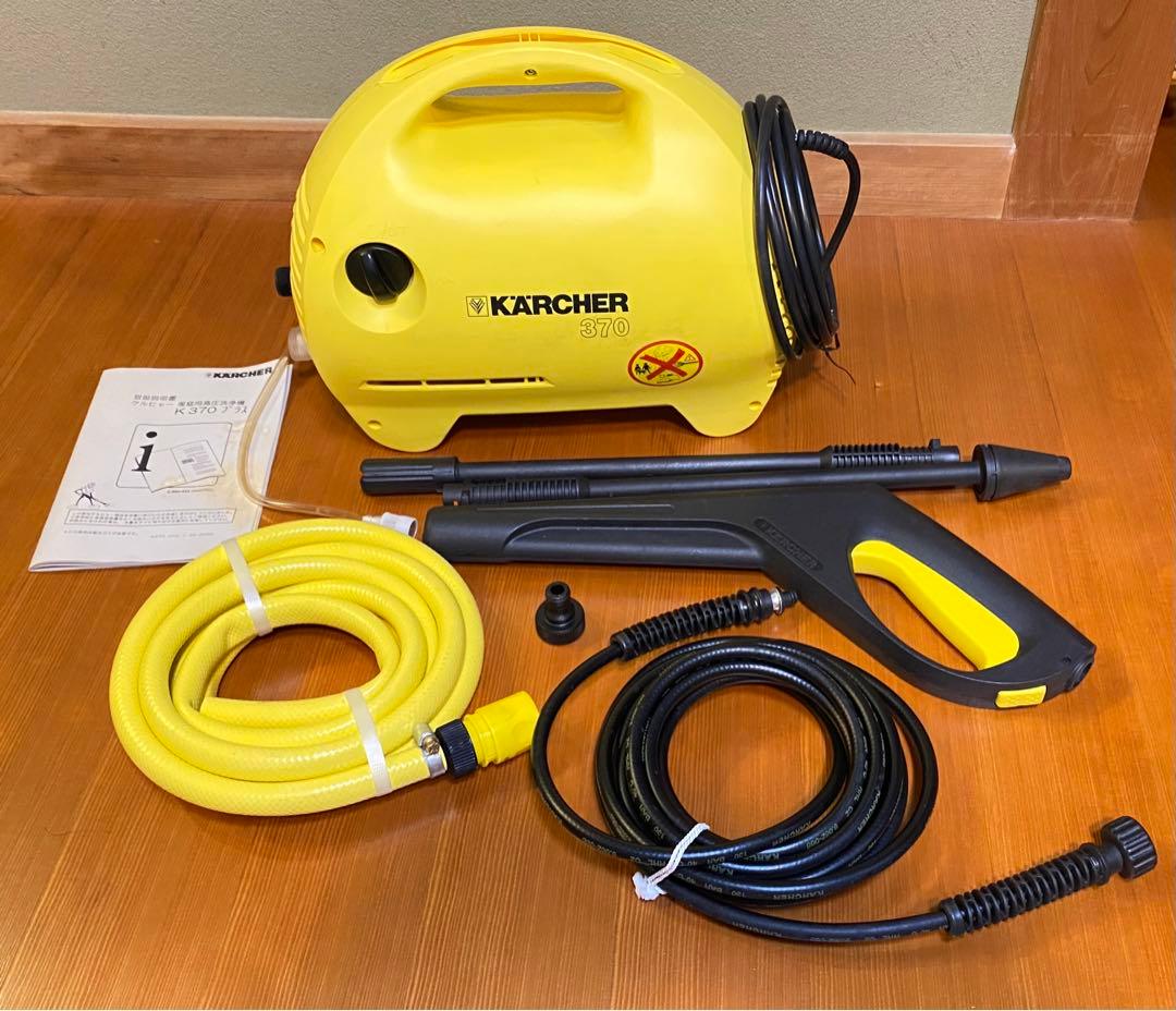 KARCHER 高圧洗浄機 K3 370プラス