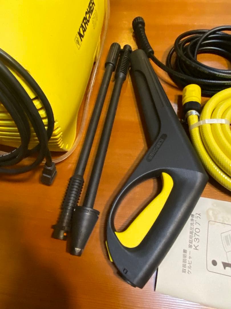 KARCHER 高圧洗浄機 K3 370プラス