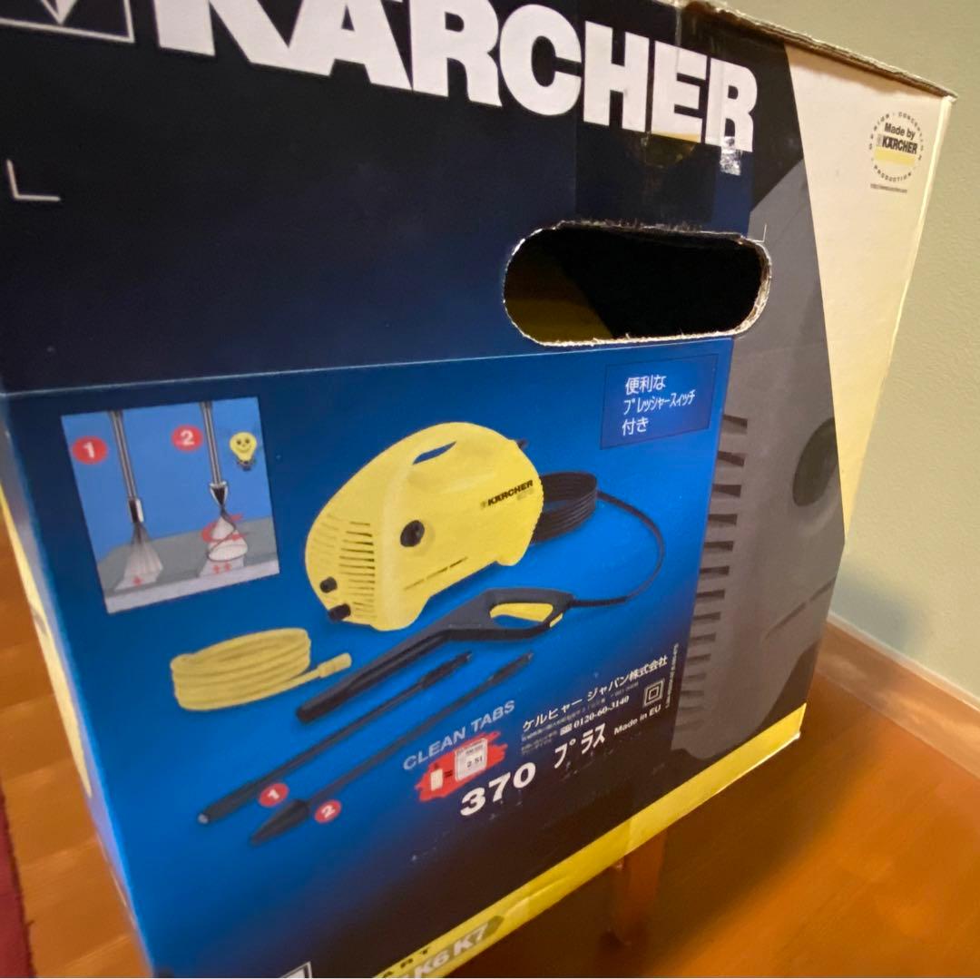 KARCHER 高圧洗浄機 K3 370プラス