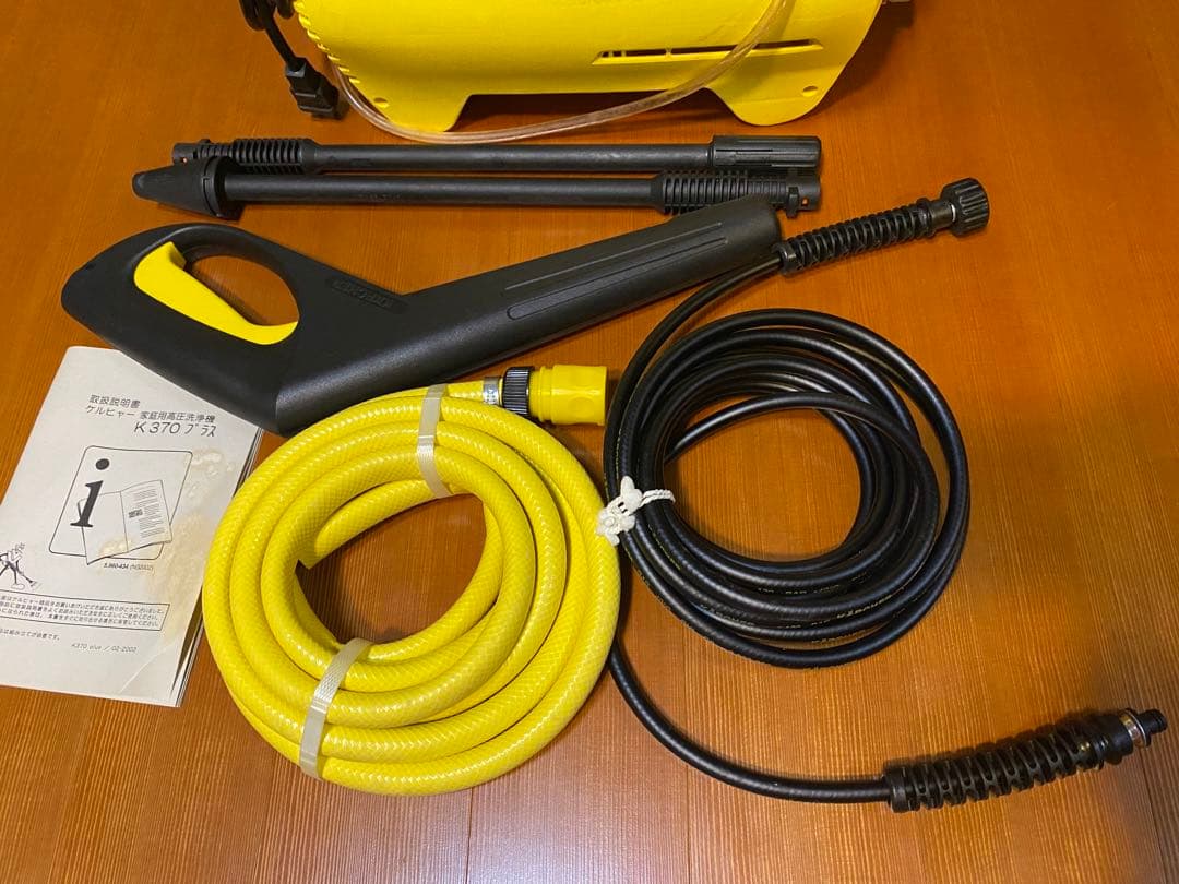 KARCHER 高圧洗浄機 K3 370プラス