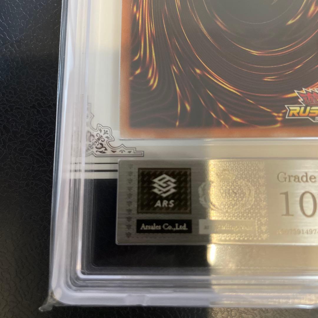 アビスカイト オーバーラッシュ ars10+ 遊戯王ラッシュデュエル