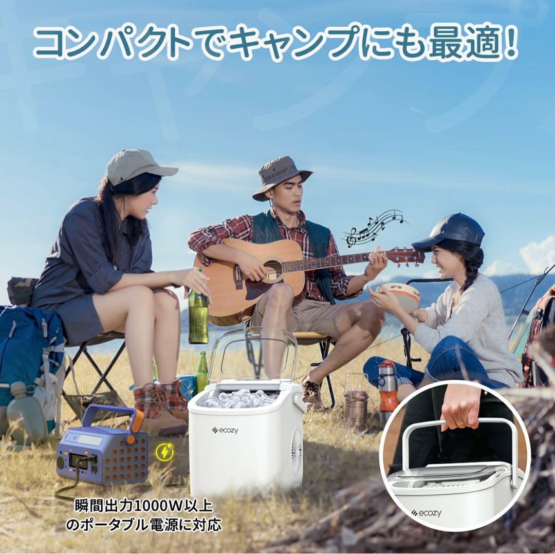 自動製氷機 家庭用 自動洗浄機能付き 高速製氷機 2サイズの氷 コンパクト 軽量